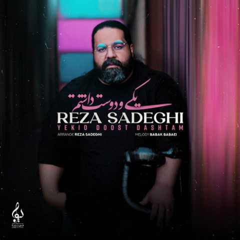 Reza Sadeghi Yekio Doost Dashtam